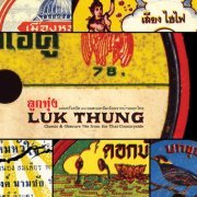 VARIOUS ARTISTS - Luk Thung: Classic & Obscure 78s from the Thai Countryside (2018)