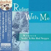 Various Artists - She Rides With Me: Warner Surfin' & Hot Rod Nuggets (2015)
