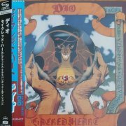 Dio - Sacred Heart (Japan Edition) (2023)