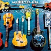 Manitoba Hal - Blues Is in the Water (2018)