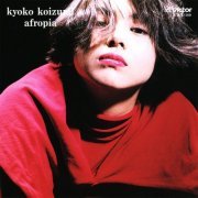 Kyoko Koizumi - afropia (1991)