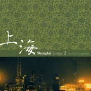 VA - Shanghai Lounge 2 (2004)