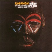 Curtis Amy & Dupree Bolton - Katanga! (1963) FLAC