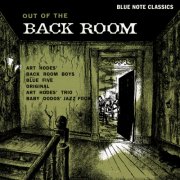 Art Hodes, Max Kaminsky, Albert Nicholas, Omer Simeon, Sandy Williams, Baby Dodds - Out Of The Back Room (1999)