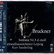 Kurt Sanderling - Bruckner: Symphony No.3 (1963) [2021 SACD]