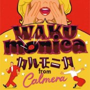 Calmonica from Calmera - WAKUmonica (2026) Hi-Res