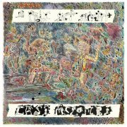 Cass McCombs - A Folk Set Apart: Rarities, B-Sides & Space Junk, Etc. (2015) [Hi-Res]