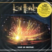 Ken Hensley & Live Fire - Live In Russia (2019)