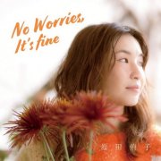 Yuko Harada - No Worries, It's Fine (2026) Hi-Res