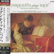 Tatiana Nikolayeva - Nikolayeva Plays Bach (1982) [2025 SACD]