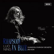 Luo Ning - George Gershwin Rhapsody in Blue (2023) [Hi-Res]