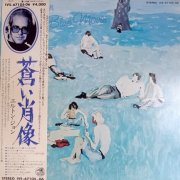 Elton John - Blue Moves (1976) [Vinyl]