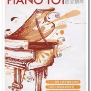 VA - Piano 101: Your Favorite [6CD Box Set] (2009)