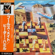 Peter Hammill - Fool's Mate (1971) [Vinyl]