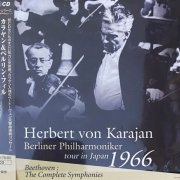 Herbert von Karajan - Beethoven: The Complete Symphonies: Tour in Japan (1966) [2019]