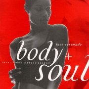 VA - Body + Soul - Love Serenade (1998)