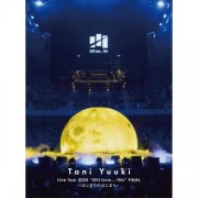 Tani Yuuki - Tani Yuuki Live Tour 2025 "Still love... this" (FINAL ~the beginning of the beginning~) (2026)