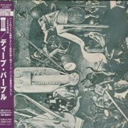 Deep Purple - Deep Purple (Japan Remastered) (1969/2003)