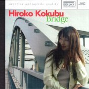 Hiroko Kokubu - Bridge (1997)