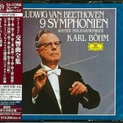 Karl Böhm - Beethoven: 9 Symphonies (1970-1971) [2018 SACD]