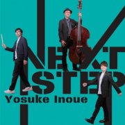 Yosuke Inoue - Next Step (2021)