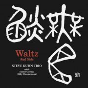 Steve Kuhn Trio - Waltz Red Side (2003/2015) flac