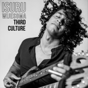 Isuru Wijesoma - Third Culture (2022)