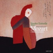 Yasuko Tomoda - Wolfgang Amadeus Mozart: Klaviersonaten I (2007)