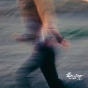 Beire - Beire (2026) Hi-Res