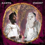 Bantu Spaceship - Bantu Spaceship (2023) [Hi-Res]