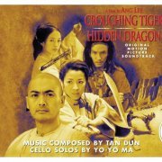 Tan Dun  - Crouching Tiger, Hidden Dragon - OST (2008)