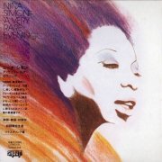 Nina Simone - A Very Rare Evening (2013)