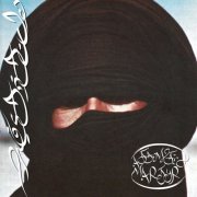Prostitute - Attempted Martyr (2025) [Hi-Res]