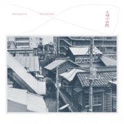 Tatsuro Murakami - Mita Koyama-cho (2025)