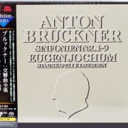 Eugen Jochum - Bruckner: Symphonies Nos. 1-9 (1975-1980) [2022 9xSACD Definition Serie]