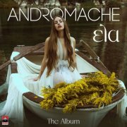 Andromache - Ela (2022)