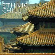 Ethnic Chill (2014)