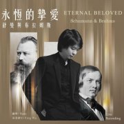 Yi-Ying Wu - Eternal Beloved - Schumann and Brahms (Live Recording) (2024)