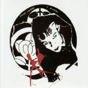 Xavier Caféïne - Bushido (2009)