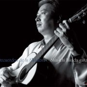 Shin-ichi Fukuda - Recuerdos de la Alhambra (2022) [DSD128]