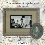 Konstantinos I. Sfakianakis - Konstantinos I. Sfakianakis (1890-1946) (2022)