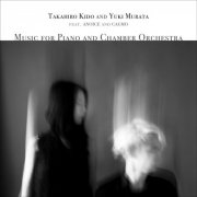 Takahiro Kido, Yuki Murata - Music for Piano and Chamber Orchestra (2025) Hi-Res