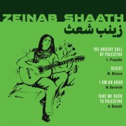 Zeinab Shaath - The Urgent Call of Palestine (2024) [Hi-Res]