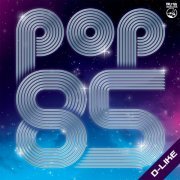 D-Like - Pop 85 (2022) [Hi-Res]