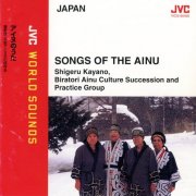Shigeru Kayano - Songs of the Ainu (2000) [JVC World Sounds]