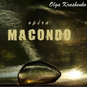 Gérard Pape - Macondo (2021)