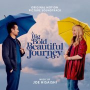 Joe Hisaishi - A Big Bold Beautiful Journey (Original Motion Picture Soundtrack) (2025) [Hi-Res]