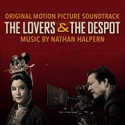 Nathan Halpern - The Lovers and the Despot (Original Motion Picture Soundtrack) (2016)