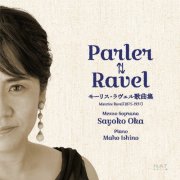 Sayoko Oka - Parler⇄Ravel (2025)