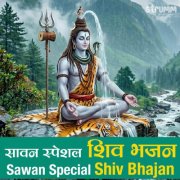 VA - Sawan Special Shiv Bhajan (2026) Hi-Res